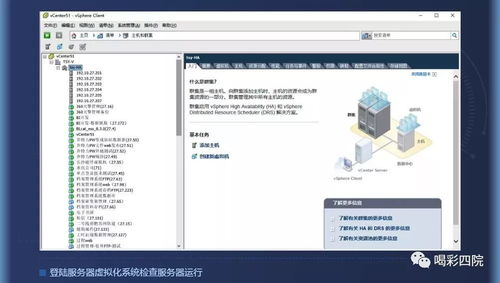 信息化賦能 解鎖居家辦公新技能，信息系統(tǒng)運行維護服務成關鍵支柱